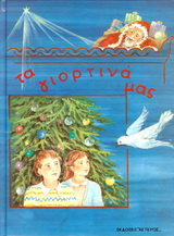 book_cover