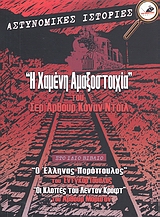 book_cover