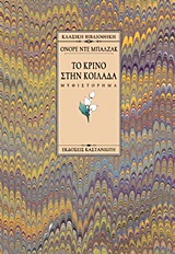 book_cover