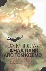 book_cover