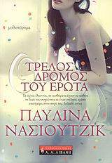 book_cover