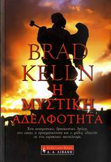 book_cover