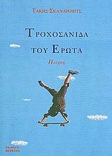 book_cover