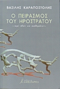 book_cover