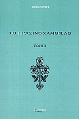 book_cover