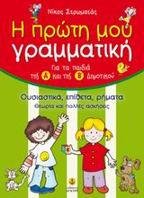 book_cover