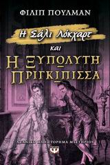 book_cover