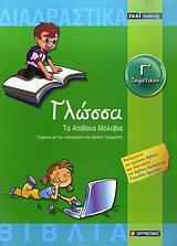 book_cover