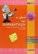 book_cover