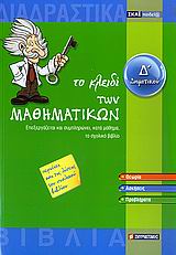 book_cover