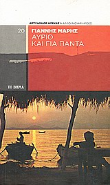 book_cover