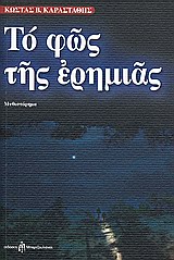 book_cover