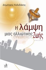 book_cover