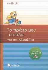 book_cover