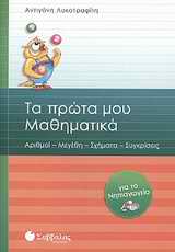 book_cover