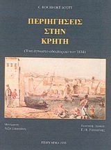 book_cover