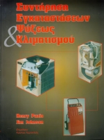 book_cover