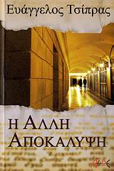 book_cover