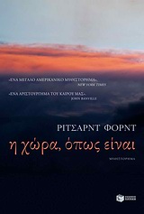 book_cover