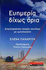 book_cover