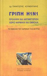 book_cover