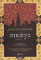 book_cover