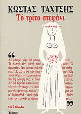 book_cover