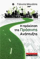 book_cover