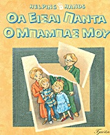 book_cover