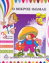 book_cover