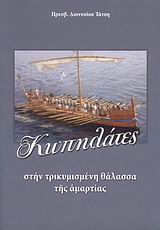 book_cover