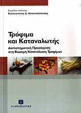 book_cover