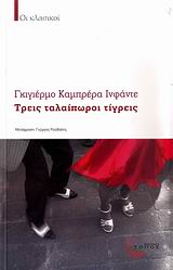 book_cover