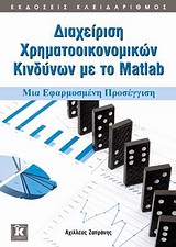 book_cover