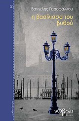 book_cover