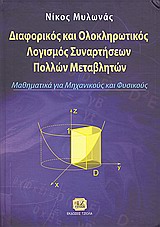 book_cover