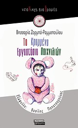 book_cover