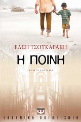 book_cover