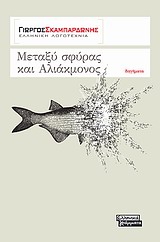 book_cover