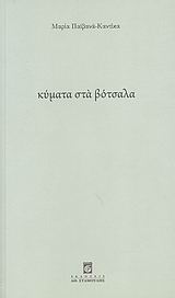 book_cover