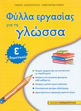 book_cover