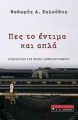 book_cover