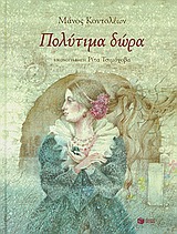 book_cover