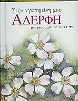 book_cover