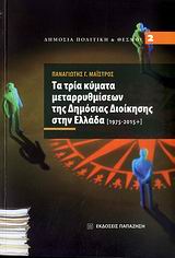 book_cover