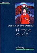 book_cover