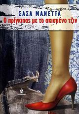 book_cover