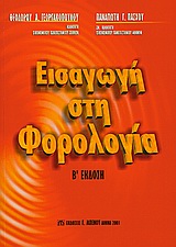 book_cover