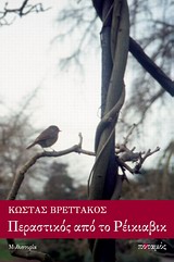 book_cover