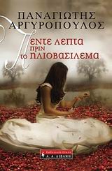 book_cover